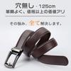[N.A Shop] Men's Business Belt, Automatic Locking, Large Size, Genuine Leather, Easy To Use, Suit Belt, No Holes, Infinitely Adjustable (Coffee)
