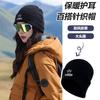 Autumn and Winter Warm Knitted Hat Children Outdoor Mountaineering Skiing Windproof Cold Hat Big Head Circumference Showing Face Small Versatil