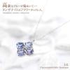 Barzaz Tanzanite Necklace in Platinum with Hydrangea December for Women Flower, Blue-Purple, Birthstone,