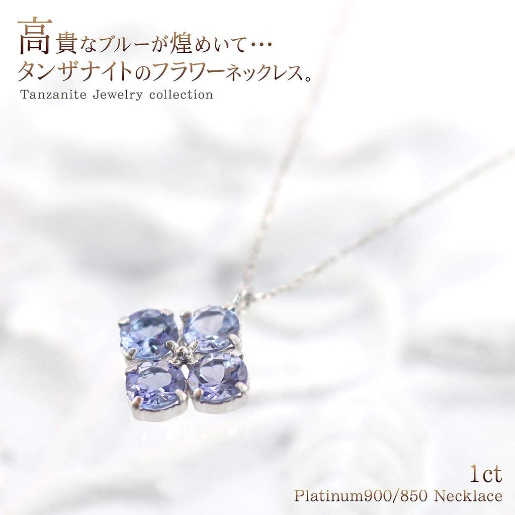 Barzaz Tanzanite Necklace in Platinum with Hydrangea December for Women Flower, Blue-Purple, Birthstone,