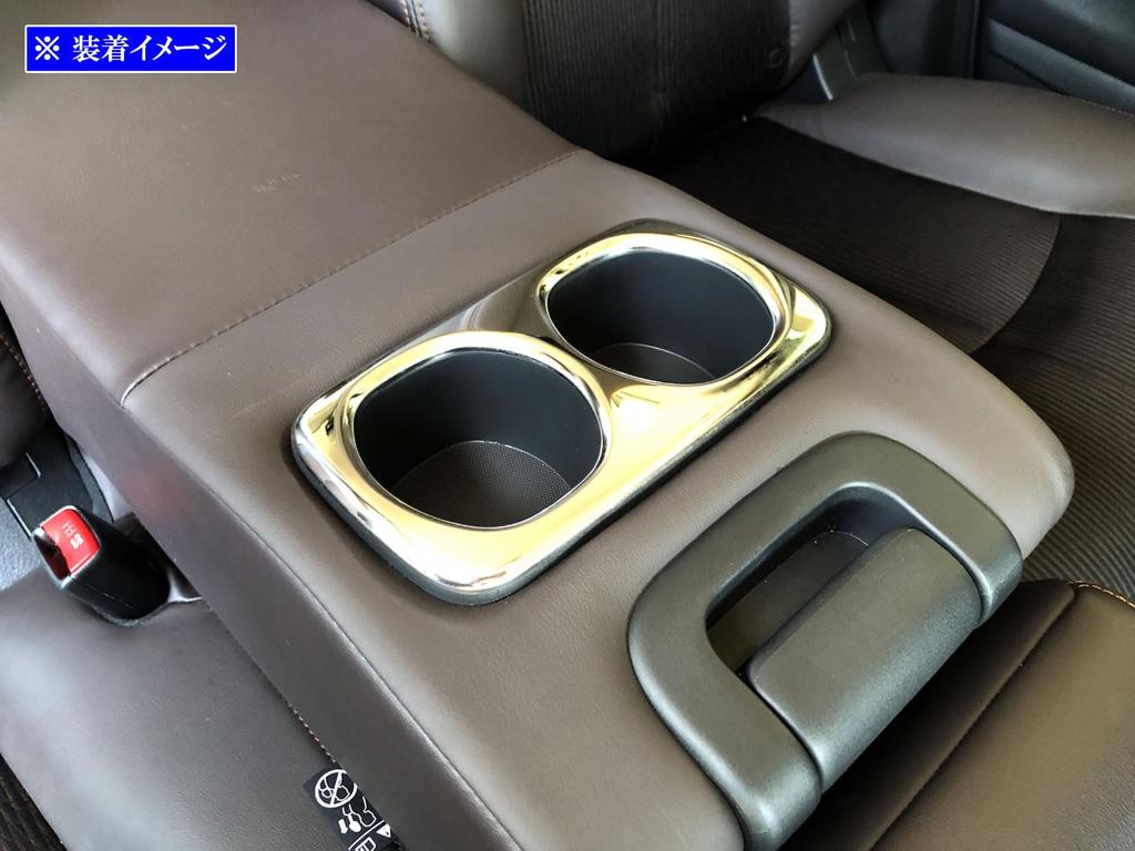 BRIGHTZ Elgrand E52 Super Mirror Finish Stainless Steel Plated Second Seat Drink Holder Panel PE52 PNE52 TE52 TNE52 PE PNE TE TNE 52 [DRI-COV-024]