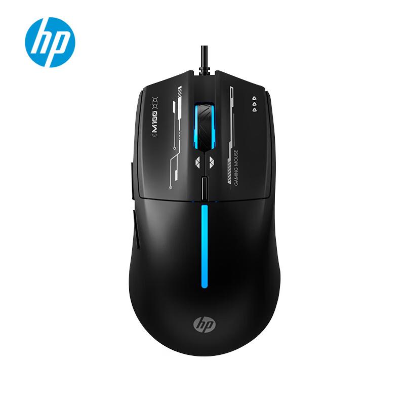 HP M100 Wired Gaming Mouse