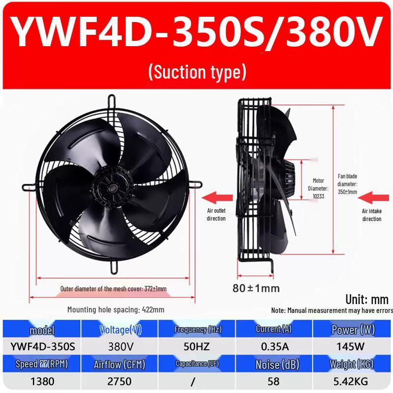 Осевой вытяжной вентилятор Tai Ju Fu YWF4D-350S, штепсель CN (адаптер в комплекте)