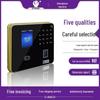 Youmash U-PF1000-BS Face and Fingerprint Time Attendance Machine CN Plug (adapter Included)