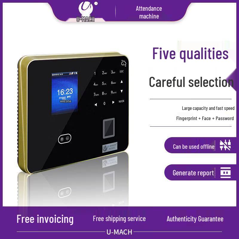 Youmash U-PF1000-BS Face and Fingerprint Time Attendance Machine CN Plug (adapter Included)