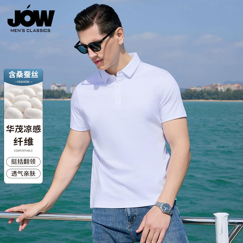 Huamao Cooling Fiber Solid Color Short-Sleeved Polo Shirt with Mulberry Silk for Men's Summer