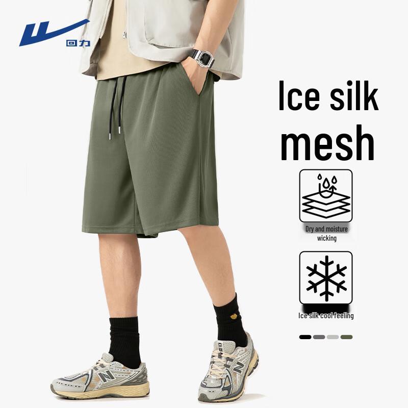 Warrior Men's Lightweight Ice Silk Athletic Shorts