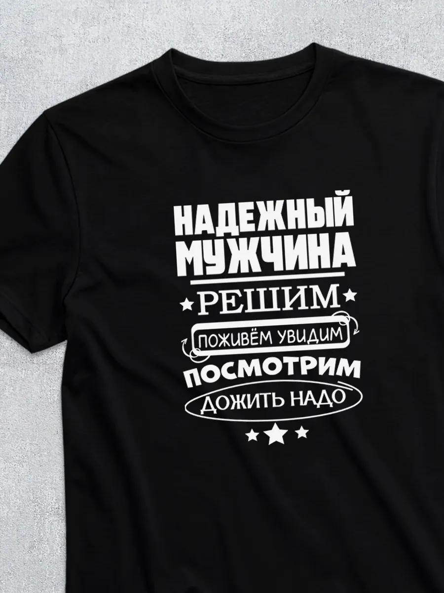 Rick and Morty / Rick Sanchez T-shirt L