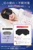 Utukky Silk Eye Sleep Stylish Natural Silk Eye Sleep Silk Eye No Improves Light Perfect for Business and Unisex Gift Mask, Light-Blocking Aid, Mask,