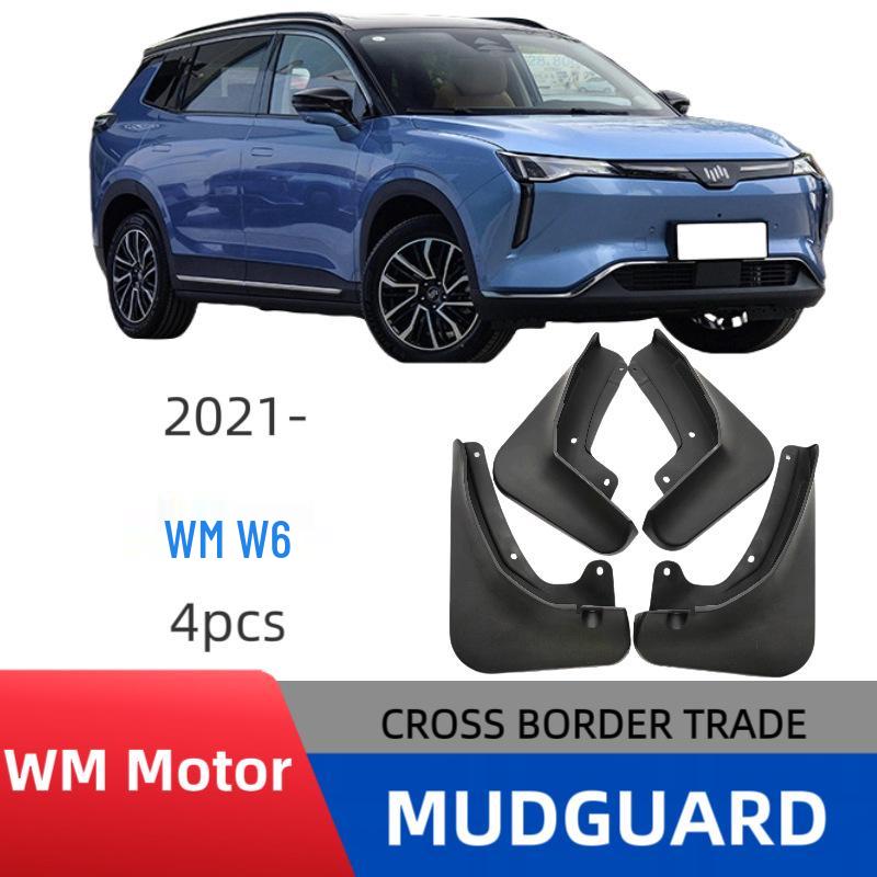 

2021 Weima W6 Soft Rubber Mud Flaps for Car Tires - Front and Rear