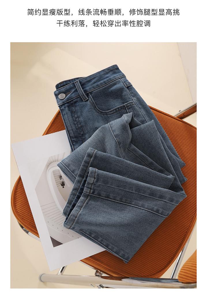 Stitch Design Sense High-Waisted Jeans for Women
