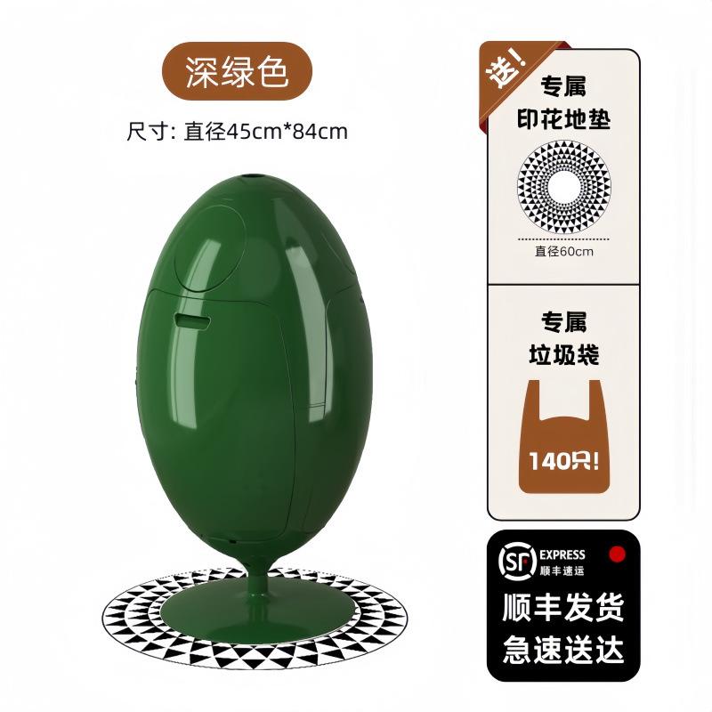 Egg-shaped Trash Can, High-end Storage Bucket for Home Living Room, Luxury High-end Home Decoration Item