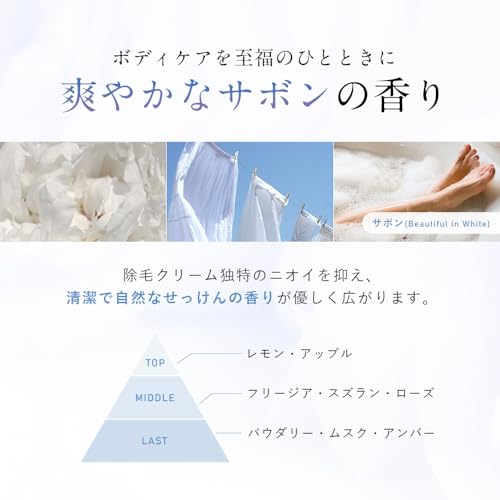 [Easily Achieve Smooth Skin] Fis White Hair Removal Cream 150g (Quasi-drug) for VIO Area (Single Item)