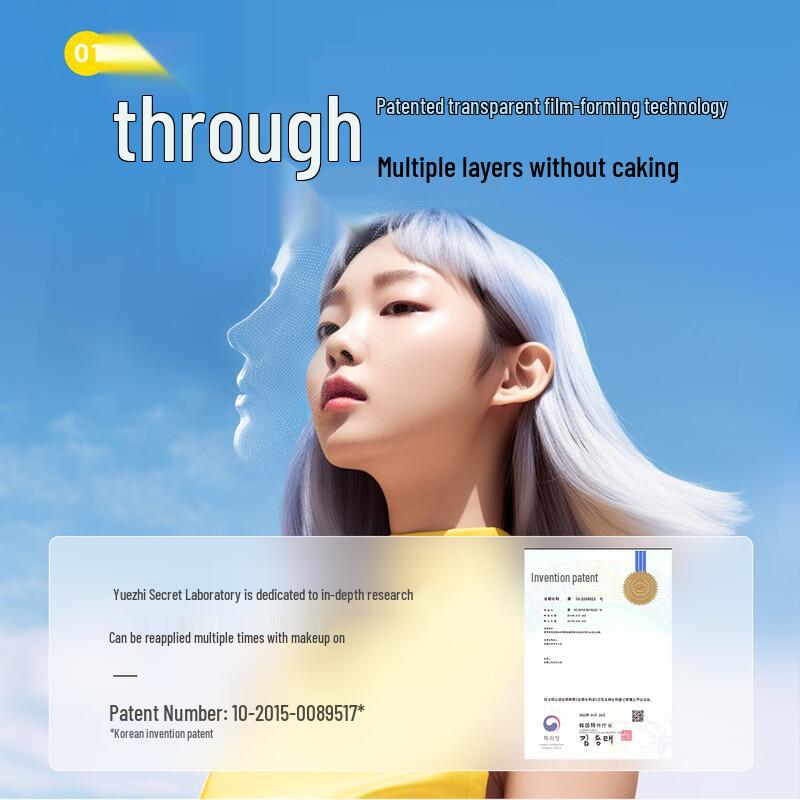 RE:CIPE Crystal Whitening SPF50+ PA++++ Sunscreen Spray