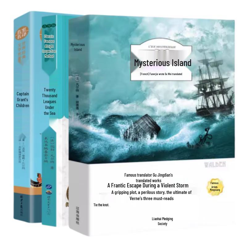 Jules Verne Trilogy: 20,000 Leagues, Mysterious Island, Captain Grant s Children