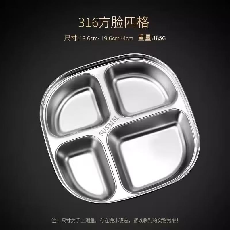 316L Stainless Steel Kids Divided Dinner Plate