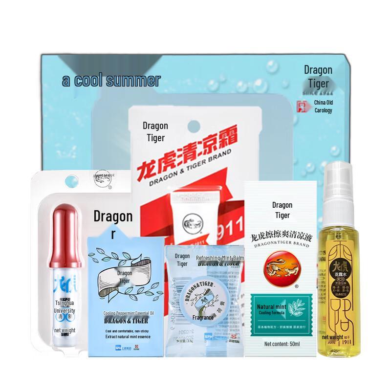 Longhu Summer Cool No. 8 Set