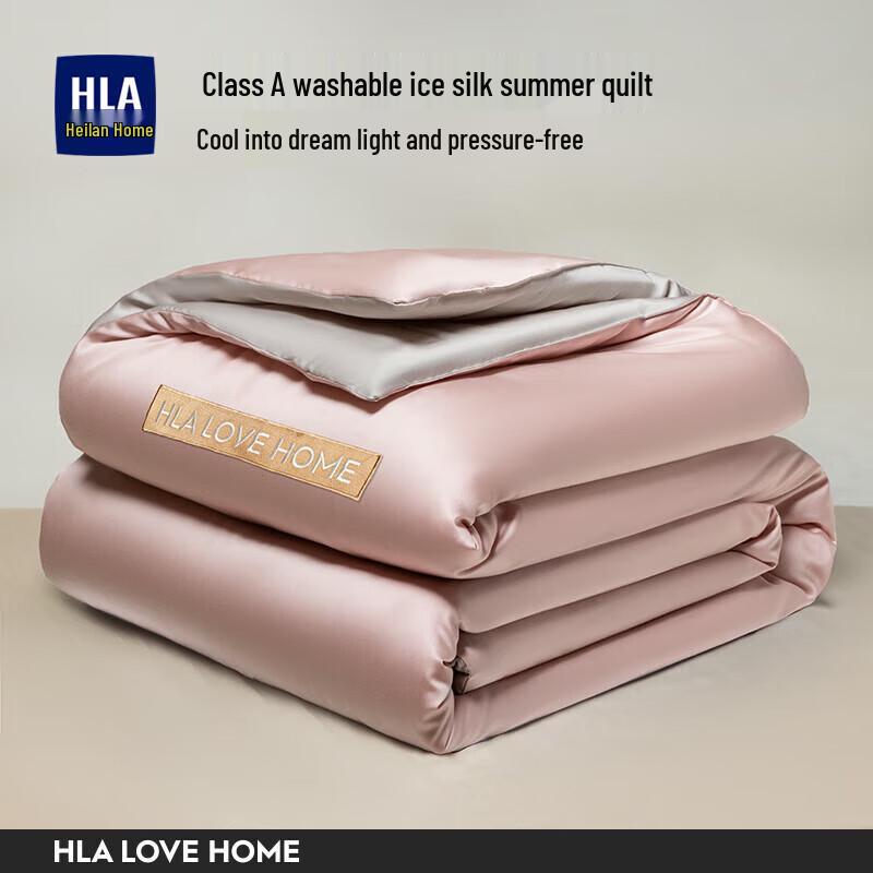 

Hl-EHOME Ice Silk Cool Feeling Summer Quilt