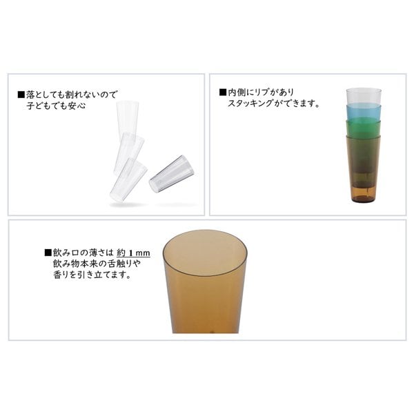 CaptaIn Stag CaptaIn Stag Uw 3571 [tumbler 360ml Komorebi Clear Cs Forest Cafe Made In Japan]