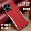 For Oppo Reno16 /Oppo Reno16 Pro Leather Case Anti-Fingerprint Wear-Resistant Impact-Resistant Lens Coverage Plated Soft Cover
