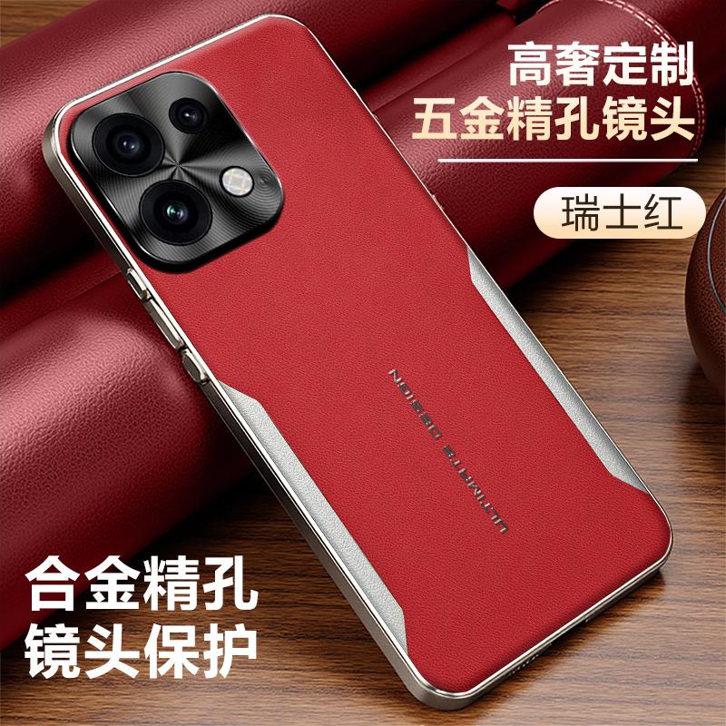 For Oppo Reno16 /Oppo Reno16 Pro Leather Case Anti-Fingerprint Wear-Resistant Impact-Resistant Lens Coverage Plated Soft Cover