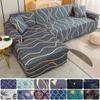Spandex Modern Polyester Corner Sofa Couch Slipcovers Printed Elastic Sofa Cover Chair Protector L Shape Need 2 Pieces