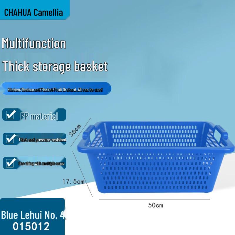 Camellia No. 4 Square Sieve
