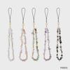 Pearl & Natural Gravel Beaded Agate Stone Phone Lanyard