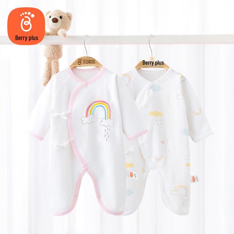 

Babyprints 2-Pack Pure Cotton Long Sleeve Bodysuits 59cm