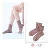 BS Fine Stone Warm Warm your feet from cold and dry socks for gentle warmth without made in BL0016 Size "Wearable Bath" Socks conditions.