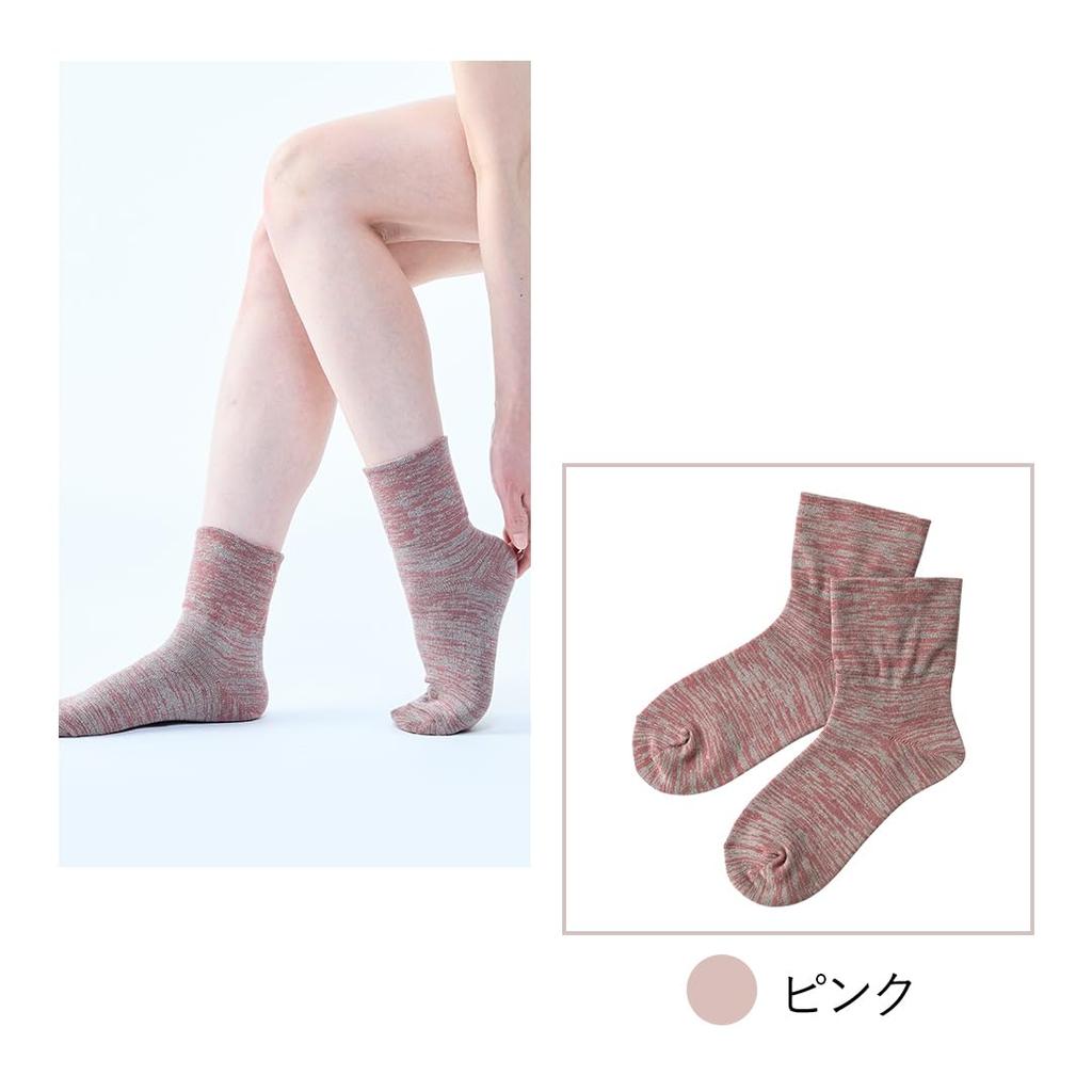 BS Fine Stone Warm Warm your feet from cold and dry socks for gentle warmth without made in BL0016 Size "Wearable Bath" Socks conditions.