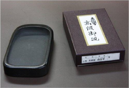Kobaido Inkstone Stone Natural Inkstone Shigohei