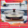Stainless Steel Multifunctional Pancake & Baking Electric Frying Pan - Large Capacity, Deepened Flat-Bottom Design