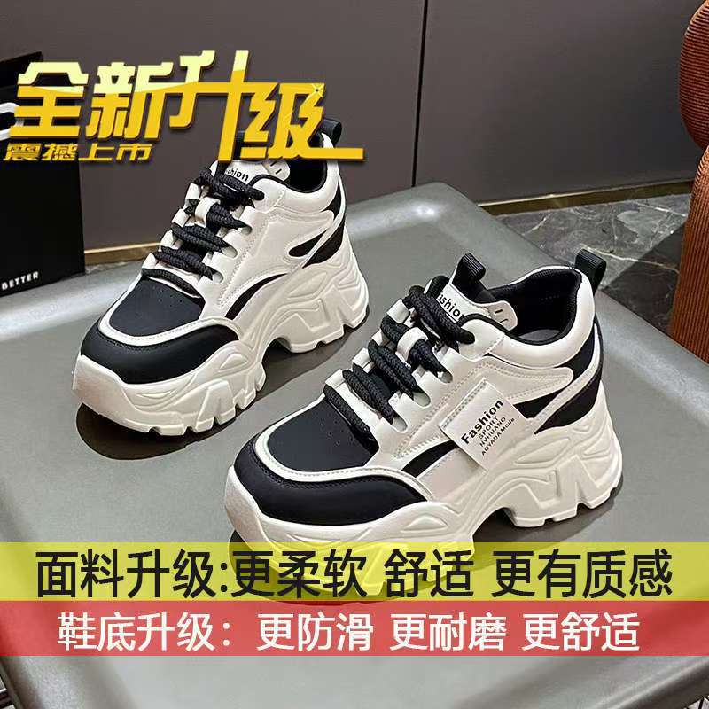 Versatile Platform Dad Shoes Women's Feet Small Height-increasing Shoes 2025 New Spring and Autumn Muffin Casual Sports Shoes