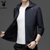 PLAYBOY Men's Hooded Lightweight Sun Protection Jacket