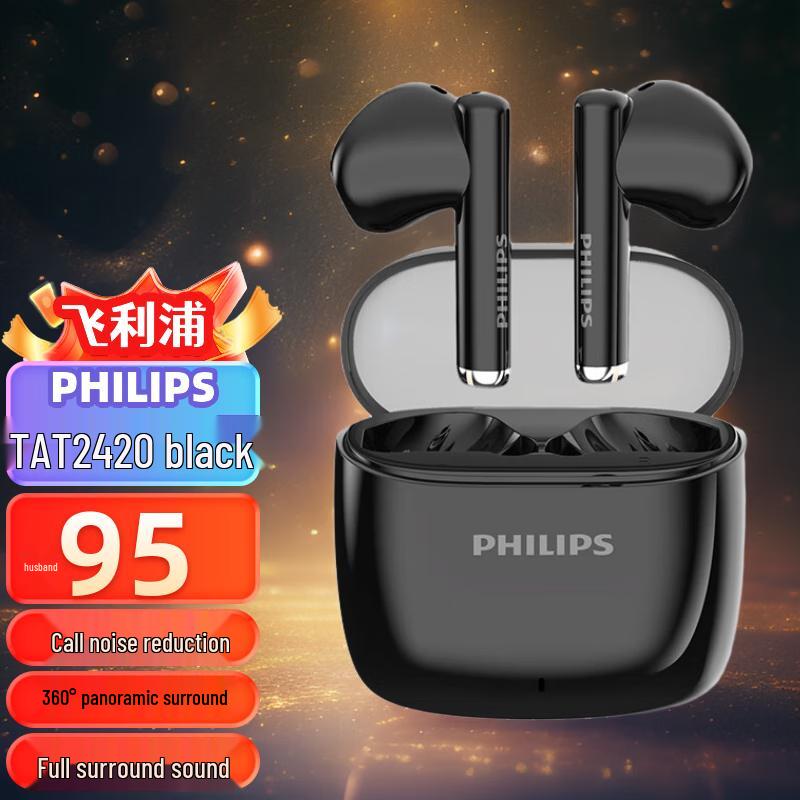 Philips TAT2420 True Wireless Noise-Cancelling Earbuds