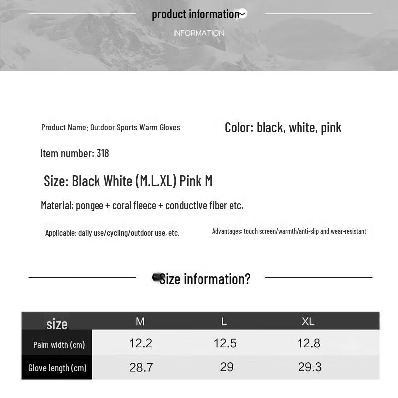 Zechao Thickened Anti-Slip Winter Sports Gloves