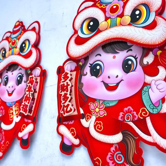 Chinese New Year Door Stickers 2026 Year of The Horse Spring Festival Window Clings for Home Decoration Good Luck Zodiac Door Decals for Wall Closet