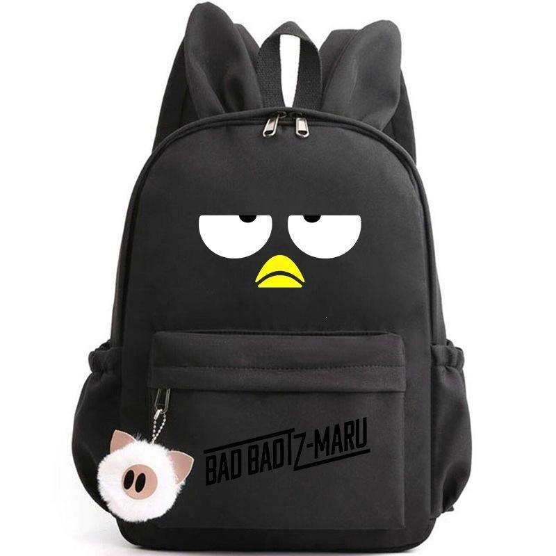 Schulrucksack mit großer Kapazität und Schultergurt; Schüler Drei-teiliges Federmäppchen-Set