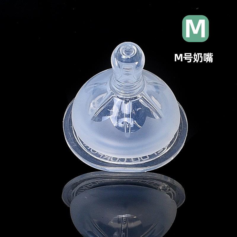 

Мягкая пустышка Oubani шириной 5 см, имитация грудного молока, пищевой силикон, аксессуары для бутылочек-пустышек M