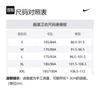 Nike X Jacquemus Hoodie FJ3482-653