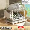 Bowl, Plate, Drain Rack, Kitchen Multifunctional Storage Rack, Sink Countertop, Cup Holder with Chopstick Holder, Storage Rack
