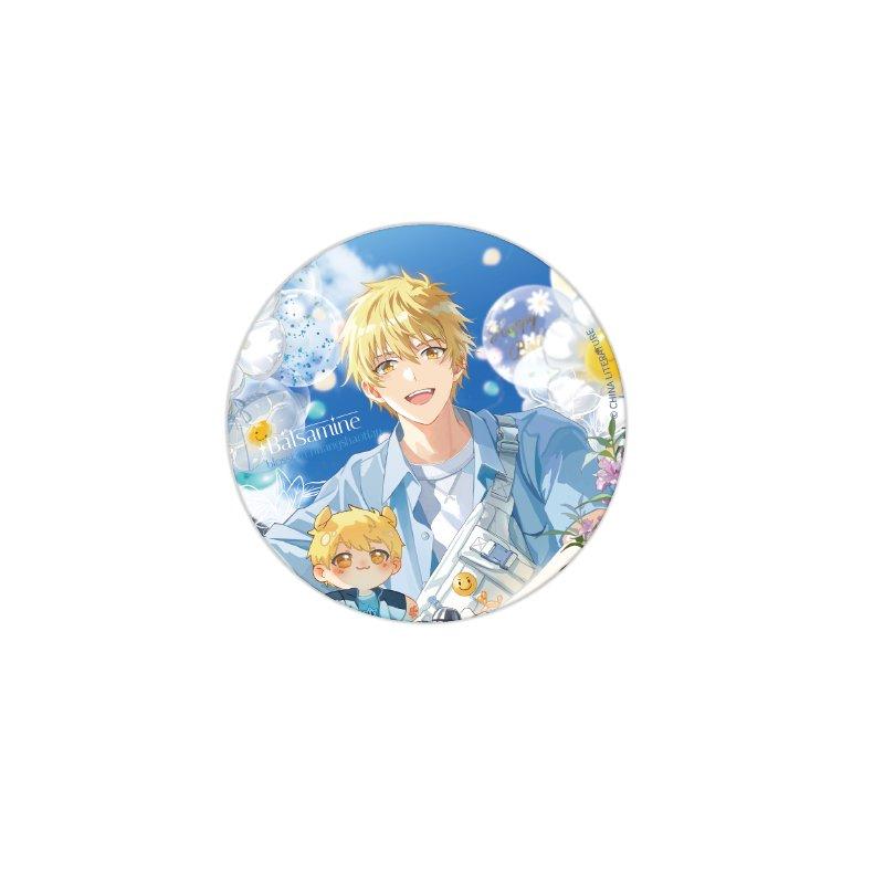 

The King s Avatar | Huang Shaotian Birthday Set Blossom Series Hot hot Huang Shaotian Blossom