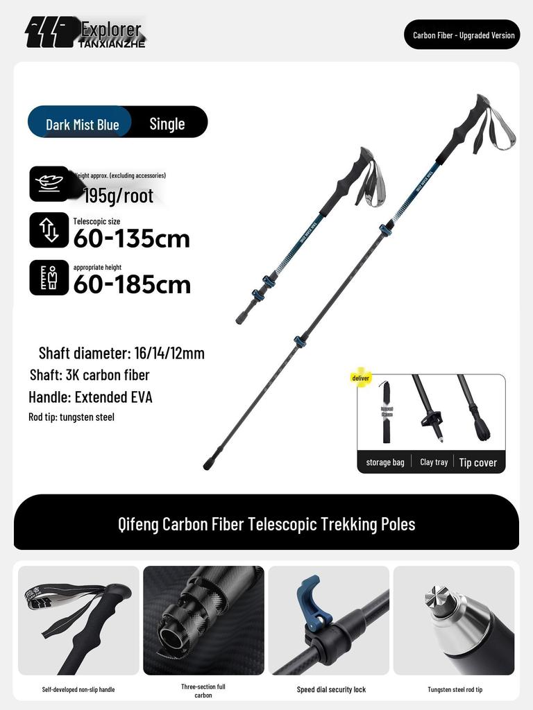Women's Ultra-light Carbon Fiber Trekking Poles - Professional Folding Hiking Gear