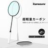 Kamiizumi Badminton Racket, 100% Carbon Fiber, Ultra-Lightweight, Pre-Strung, with Storage Bag (Black)