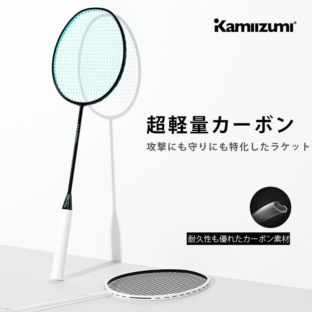Kamiizumi Badminton Racket, 100% Carbon Fiber, Ultra-Lightweight, Pre-Strung, with Storage Bag (Black)