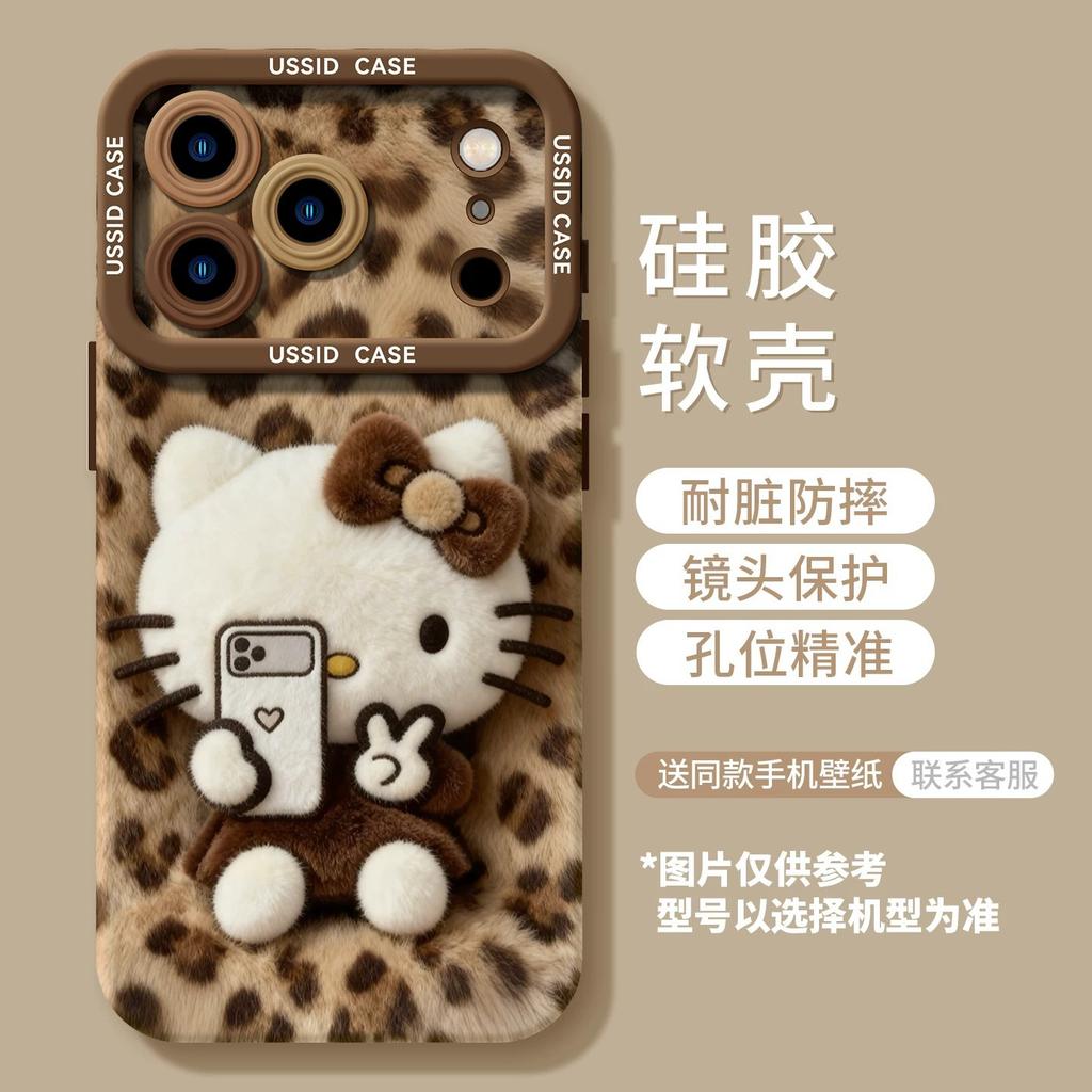 Mobile Phone Case with Lanyard, Suitable for Iphone17 Powder Knot Cat 16promax Silicone 15 Cartoon 14 Apple 13 Women's Cover
