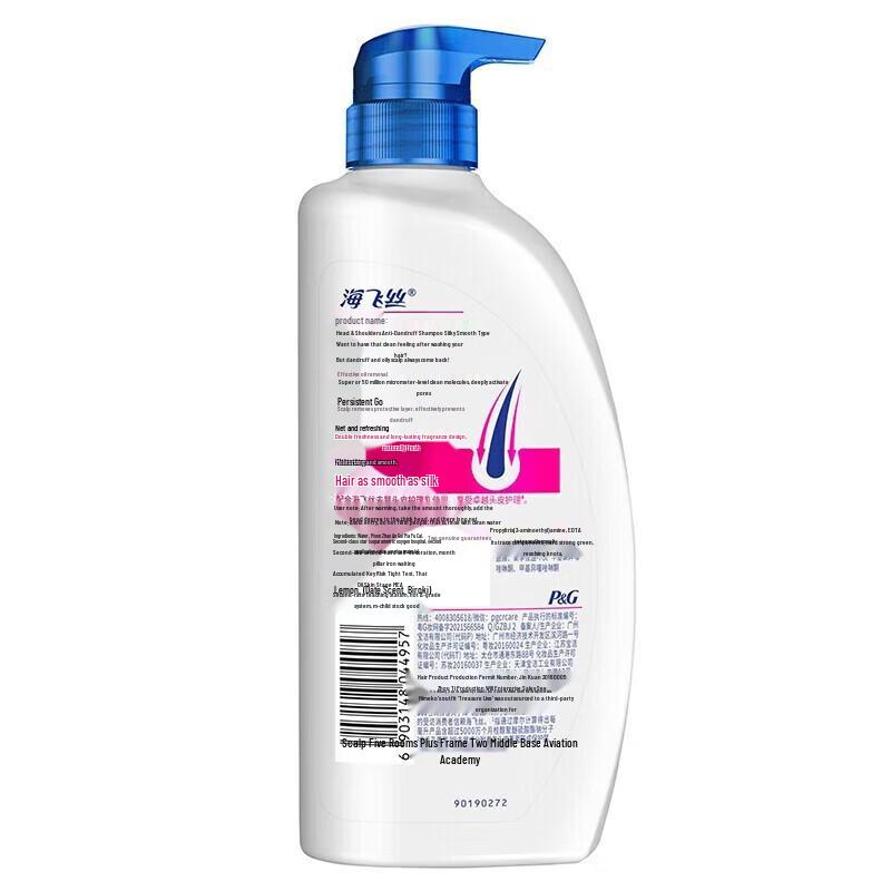 

Head & Shoulders Silky Smooth Anti-Dandruff Shampoo