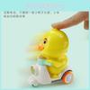 Popular Press Duck Toy Car Animal Shaped Plastic Material Inertial Forward Cartoon Toy