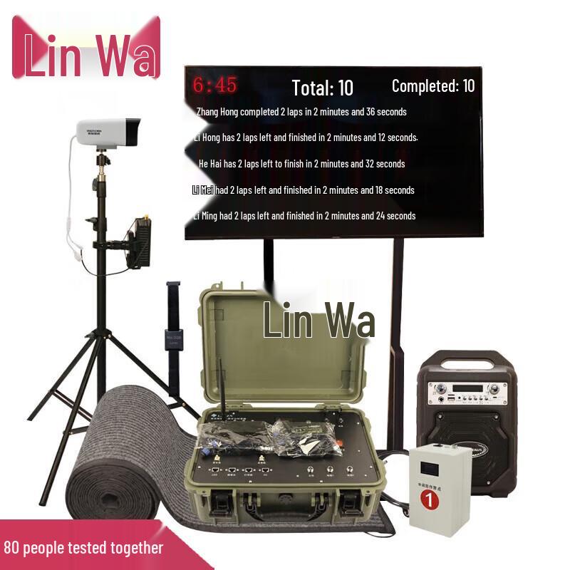 Linwa Intelligent Fitness Assessment Timing System